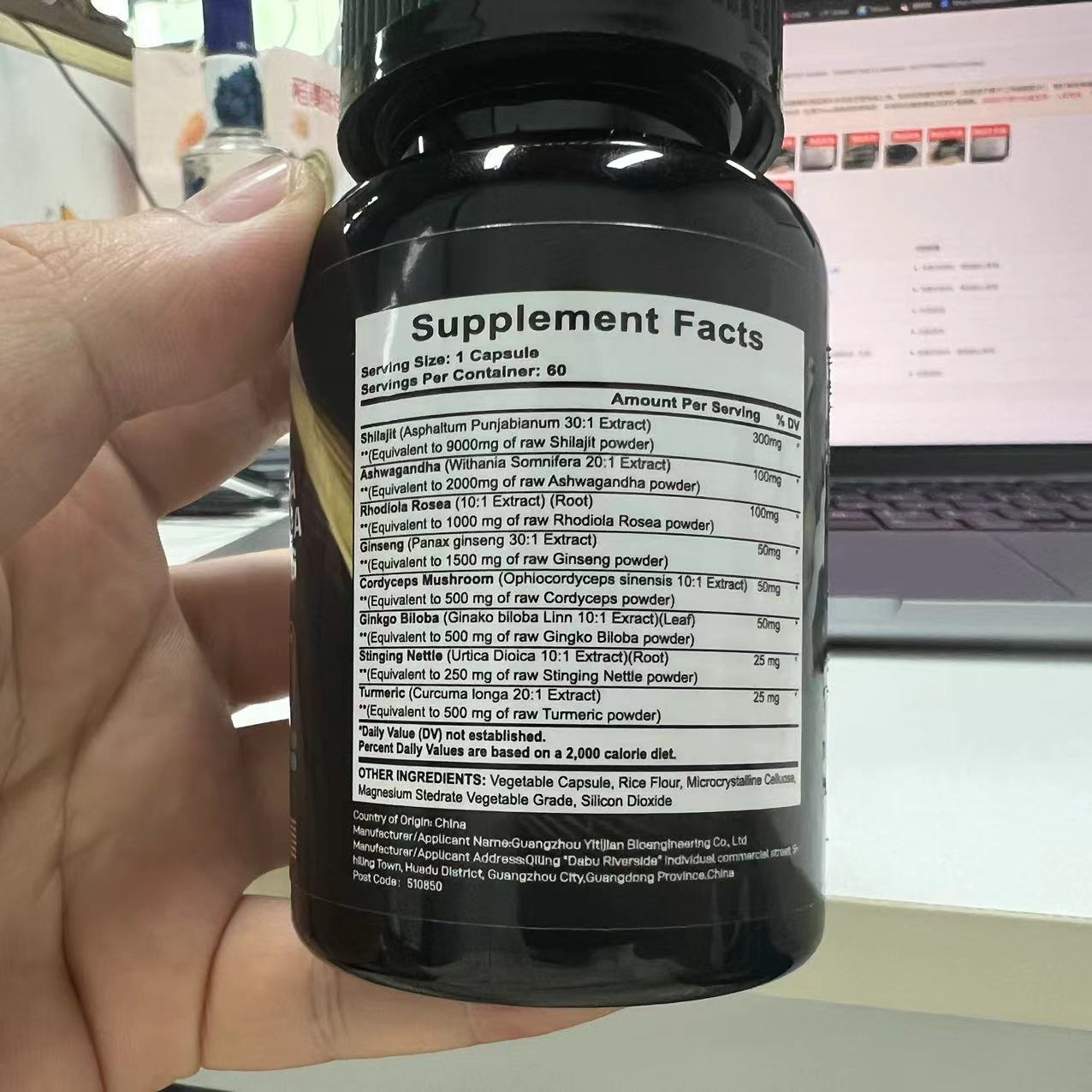 Shilajit 9000 Panax Ginseng 1500MG Ashwagandha 2000MG Rhodiola Rosea 999MG, Turmeric 500MG, Gingko Biloba 500MG, Stinging Nettle 250MG, Cordyceps Mushroom 500MG  60 Caps